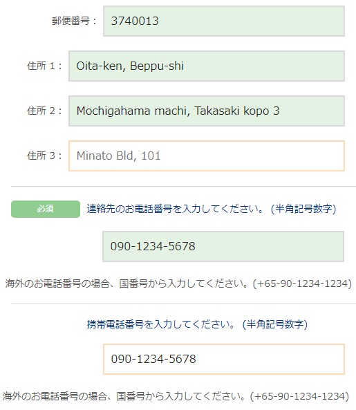 BitWallet新規登録手順9