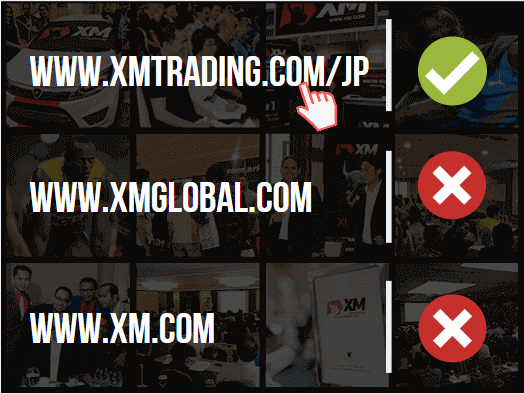 XMログインできないURL間違っている