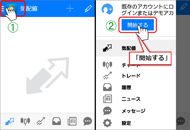 XM MT4 Androidログイン方法