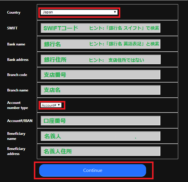 BXONE銀行出金手順