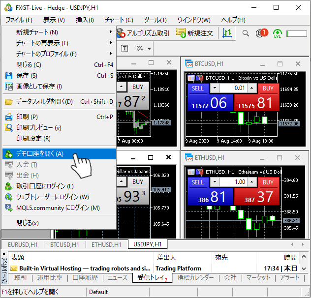 FXGT MT5ログイン手順