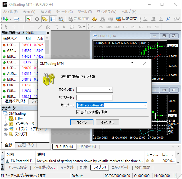MT4 日本語文字化け問題解決