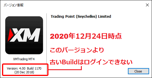 XM-MT4-古いバージョン