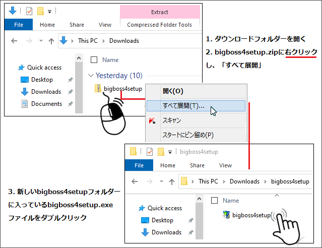 BigBoss MT4 ダウンロード