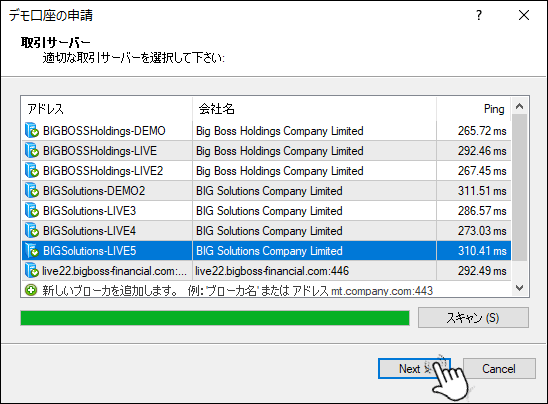 BigBoss mt4ログイン