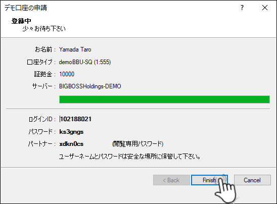 BigBoss デモ口座開設