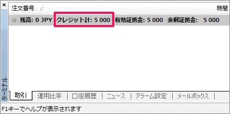 BigBoss 入金不要・未入金ボーナス