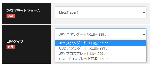 BigBoss レバレッジ