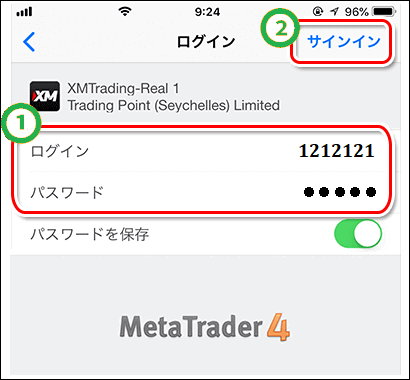 XM MT4 MT5 iPhoneスマホアプリログイン手順3